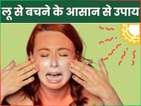 गर्मी में लू से बचने के लिए अपनाएं ये 5 तरीके, घर से निकलने से पहले जरूर करें ये काम