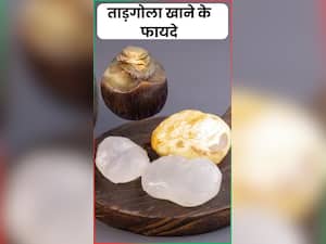 गर्मियों में ताड़गोला (Ice Apple) खाने के फायदे