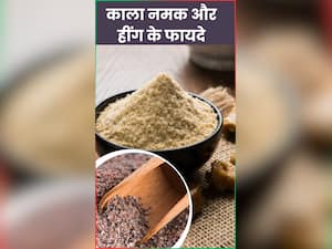 काला नमक और हींग खाने के 8 फायदे