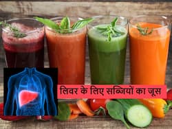 लिवर को हेल्दी रखने के लिए रोज पिएं इस खास सब्जी का जूस, Liver Damage से बचाना है तो जरूर करें सेवन