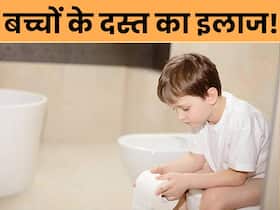 दही में इन 2 चीजों को मिक्स करके देने से बच्चों का दस्त हो जाएगा बंद, अपनाएं ये आसान से घरेलू उपाय दही में इन 2 चीजों को मिक्स करके देने से बच्चों का दस्त हो जाएगा बंद, अपनाएं ये आसान से घरेलू उपाय