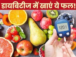 डायबिटीज के मरीजों के लिए वरदान हैं ये 5 लो शुगर फ्रूट्स, खाते ही ब्लड शुगर को करेंगे कंट्रोल