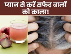 सफेद होते बालों को काला कर सकता है प्याज, जानें इस्तेमाल करने के 3 तरीके