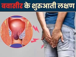 बवासीर होने पर गुदे के आसपास दिखते हैं ये 5 संकेत, अधिकतर लोग करते हैं इग्नोर