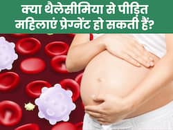 क्या थैलेसीमिया के मरीज प्रेग्नेंट हो सकते हैं? डॉक्टर्स से जानिए क्या है उनकी राय