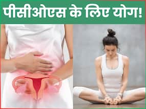 PCOS को करना है कंट्रोल तो करें ये 4 योगासन, रोजाना 15 मिनट करने से ठीक होगा हार्मोनल असंतुलन