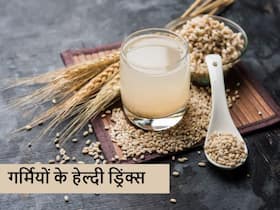 चाय और कॉफी नहीं बल्कि गर्मियों में पिएं ये 5 सबसे हेल्दी ड्रिंक्स, शरीर को ठंडक के साथ मिलेंगे कई फायदे