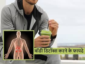 शरीर में बढ़ रही बीमारियों को दूर करने के लिए जरूरी है Body Detox, इसके 4 फायदे जो नहीं जानते होंगे आप