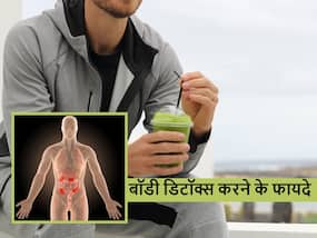 शरीर में बढ़ रही बीमारियों को दूर करने के लिए जरूरी है Body Detox, इसके 4 फायदे जो नहीं जानते होंगे आप