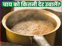 स्वाद के चक्कर में चाय को न उबालें जरूरत से ज्यादा, जानिए ज्यादा देर चाय उबालने के नुकसान