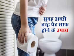 कब्ज के मरीज सुबह खाली पेट पानी में मिलाकर पिएं ये 1 चीज, टॉयलेट पर बैठते ही सारा मल हो जाएगा बाहर