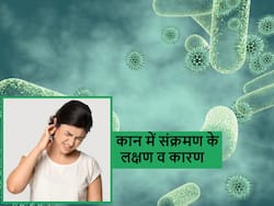 कान में बार-बार हो रही खुजली से परेशान दवाएं नहीं बल्कि इन 4 देसी नुस्खों से दूर करें ये परेशानी