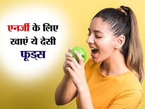 गर्मियों में हो रही है थकान तो खाएं-पीएं ये 5 फूड्स, मिलेगी इंस्टैंट एनर्जी