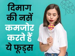 दिमाग को कमजोर बना देते हैं ये फूड्स, 10 में 8 लोग जरूर करते हैं इनका सेवन