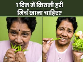 1 दिन में कितनी हरी मिर्च खाने चाहिए? जानिए क्या है आपके लिए सही