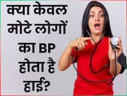 क्यों दुबले-पतले लोगों को भी हो रही है हाई BP की बीमारी, हाइपरटेंशन का रिस्क बढ़ाते हैं ये 5 कारण