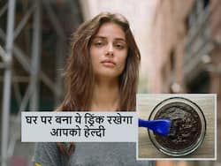 केमिकल बेस्ड हेयर कलर बन सकते हैं कई बीमारियों का कारण, इस देसी नुस्खे से पाएं नेचुरल काले बाल