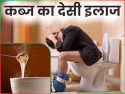 सुबह ठीक से साफ नहीं होता पेट तो गर्म पानी में घोलकर पीएं यह 1 चीज, मिलेगी कब्ज से छुट्टी