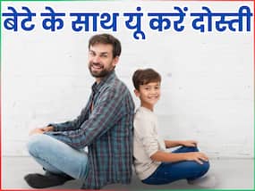 बाप-बेटे की रिलेशनशिप सुधारने के लिए काम आएंगी ये टिप्स, हर पिता को जाननी चाहिए यें बातें