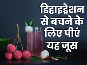 चिलचिलाती गर्मी से राहत पाने के लिए यूं बनाएं लीची का जूस, डिहाइड्रेशन से भी मिलेगी राहत चिलचिलाती गर्मी से राहत पाने के लिए यूं बनाएं लीची का जूस, डिहाइड्रेशन से भी मिलेगी राहत