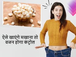 बढ़ते वजन से परेशान लोग इस खास तरीके से करें मखाने का सेवन तेजी से कम होने लगेगा शरीर का बढ़ा हुआ वजन