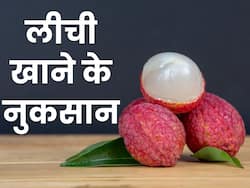 लीची खाने से पहले जान लें इसके नुकसान भी, हो सकती हैं ये हेल्थ प्रॉब्लम्स