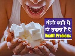 Zyada Chini Khane Ke Nuksan: सुबह दिखें ये 5 लक्षण तो तुरंत बंद कर दें शक्कर वाली चाय-कॉफी,अंदर से खोखली हो रही है आपकी बॉडी