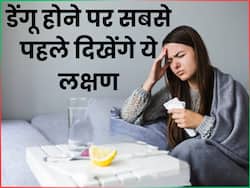 मच्छर काटने के बाद भी हर किसी में नहीं दिखते डेंगू के लक्षण, डॉक्टर से जानें डेंगू की पहचान और बचाव के उपाय