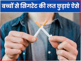 कॉलेज वाला बच्चा सिगरेट पीने लगे तो कैसे छुड़ाएं? जानिए टीनएजर्स की बीड़ी-सिगरेट छुड़ाने के 5 तरीके
