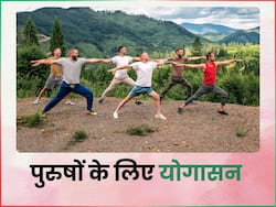 अकड़ गया है पूरा बदन तो रोज करेंगे ये 5 योगासन, खुल जाएंगी एक-एक मांसपेशियां