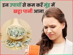 मुंह में बार-बार खट्टा पानी आना इस परेशानी का हो सकता है संकेत, कम करने के लिए अपनाएं ये नुस्खे