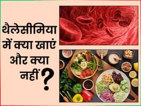 World Thalassemia Day: कैसी होनी चाहिए थैलेसीमिया के मरीजों की डाइट? एक्सपर्ट से जानें क्या खाएं और किन चीजों से करें परहेज