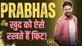Prabhas Fitness Secret: फिल्म कल्कि के लिए साउथ एक्टर प्रभास ने ऐसे बनाई बॉडी Prabhas Fitness Secret: फिल्म कल्कि के लिए साउथ एक्टर प्रभास ने ऐसे बनाई बॉडी