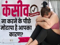 Obesity Impact Female Reproductive Health: बढ़ता मोटापा है आपका सबसे बड़ा दुश्मन