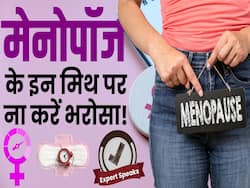 Menopause Myths: मेनोपॉज को लेकर इन मिथ्स पर ना दें ध्यान