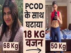 Weight Transformation: PCOD होने बाद भी ऐसे घटाया 18 kilogram weight