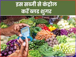 इस 1 हरी सब्जी को खाने से ब्लड शुगर रहेगा कंट्रोल, बार-बार इंसुलिन लगाने की नहीं होगी जरूरत 