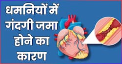 30 की उम्र हार्ट अटैक का खतरा अधिक! समय रहते आप भी हो जाएं Alert