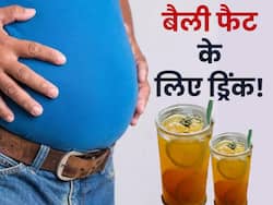 सुबह पानी के साथ खा लें यह देसी मसाला, पेट की चर्बी पिघलेगी फटाफट