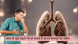 सांस से जुड़े ये 5 लक्षण बताते हैं आपको हो सकता है लंग कैंसर, आज इग्नोर किया तो बाद में पड़ेगा पछताना