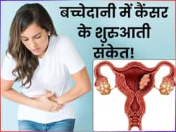 बच्चेदानी में कैंसर होने पर नजर आते हैं ये 6 शुरुआती लक्षण, 90 फीसदी महिलाएं साधारण समझकर करती हैं इग्नोर