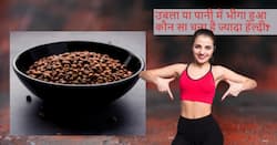 उबला चना या रात भर पानी में भीगा हुआ चना कौन सा है ज्यादा फायदेमंद, कहीं आप तो नहीं शुरू से ही कर रहे ये गलती