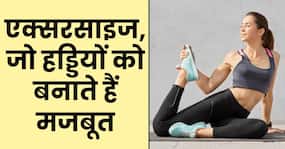 स्वस्थ और सक्रिय जीवन के लिए हड्डियों को कैसे मजबूत बनाएं? फिटनेस प्लान क्या होना चाहिए? स्वस्थ और सक्रिय जीवन के लिए हड्डियों को कैसे मजबूत बनाएं? फिटनेस प्लान क्या होना चाहिए?