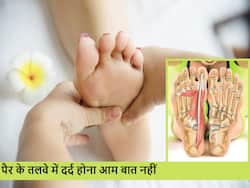 Pain in Foot Soles: पैर के तलवों में दर्द होना कोई आम बीमारी नहीं बल्कि इसके पीछे हो सकती हैं ये 5 बड़ी समस्याएं