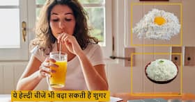 डायबिटीज पेशेंट की दुश्मन हैं हेल्दी दिखने वाली ये 5 चीजें, ब्लड शुगर कम न होने के पीछे ये हो सकती हैं कारण