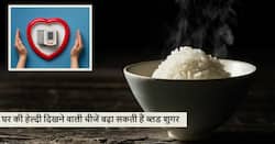 हेल्दी समझकर अक्सर रोज खाई जाने वाली ये 5 चीजें भी तेजी से बढ़ाती हैं ब्लड शुगर, आज ही करें इनकी पहचान