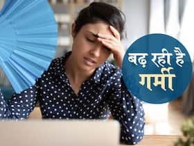 दिन ही नहीं रात में भी लोग हैं गर्मी से परेशान, इन बीमारियों और मौत का बढ़ा खतरा