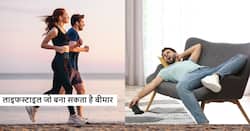 लाइफस्टाइल से जुड़ी ये 5 सावधानियां जिनका ध्यान नहीं रखा तो कभी भी पड़ सकते हैं आप बीमार, ऐसे रखें ध्यान