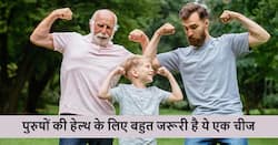 Men health: पुरुष हफ्ते में सिर्फ एक बार ही करें ये खास काम, लोहे सा मजबूत बन जाएगा शरीर
