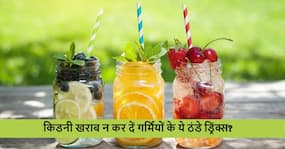 Kidney care in summer: गर्मियों में की जाने वाली ये 4 गलतियां जिनके कारण होने लगती है किडनी डैमेज
